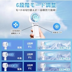 【新品未開封】ハンディファン 手持ち 瞬間冷却 冷却プレートの画像