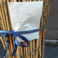 よしず　C  270×290  の画像