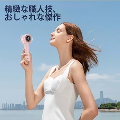 【新品未使用】手持ち扇風機 ハンディファン 軽量 小型の画像