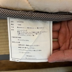 ニトリマットレスの画像