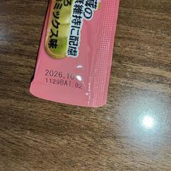 決まりました。ちゃおちゅーるの画像