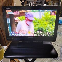 ★お値下げ!★【とってもキレイに映ります!】シャープ19型液晶テレビの画像