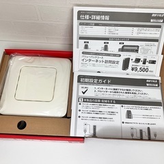 バッファロー　BUFFALO無線LAN親機の画像
