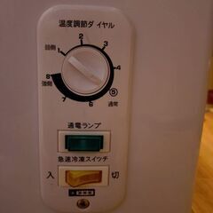 アビテラックス 上開き直冷式冷凍庫 ACF-603Cの画像