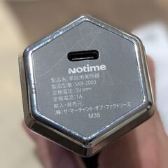 アイスレディ　美顔器の画像