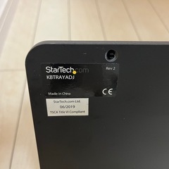 スライド式キーボードトレイ SrarTech.comの画像