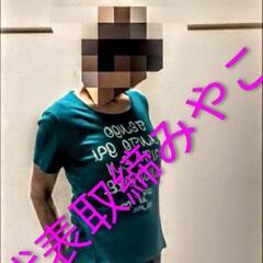 新品未使用 黒系セパレートキャミソール 小さなショ━ツついての画像