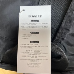 🩵新品未使用BUKKUUEリュックの画像