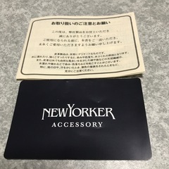 NEWYORKER メンズ 二つ折り財布 小銭入れ付タイプの画像