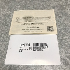NEWYORKER メンズ 二つ折り財布 小銭入れ付タイプの画像