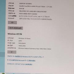 DELパソコン、モニタの画像