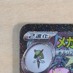 メガサーナイトex　SAR　ポケモンカードの画像