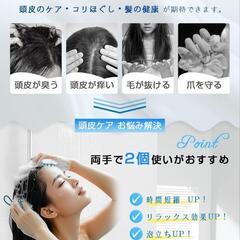 【2個セット】シャンプーブラシ　 スカルプブラシ 　頭皮ブラシ 　ヘッドスパブラシ　 S時フック付き　シアンの画像