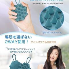 【2個セット】シャンプーブラシ　 スカルプブラシ 　頭皮ブラシ 　ヘッドスパブラシ　 S時フック付き　シアンの画像