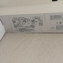 【日程調整中】エアコン　しろくまくんの画像