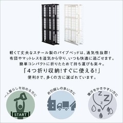 美品　折りたたみベッド　折り畳み　シングルベッドの画像