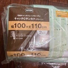 ニトリ　カーテンの画像