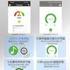 【2025年最新モデル】iOS/Android両対応の次世代スマートタグの画像