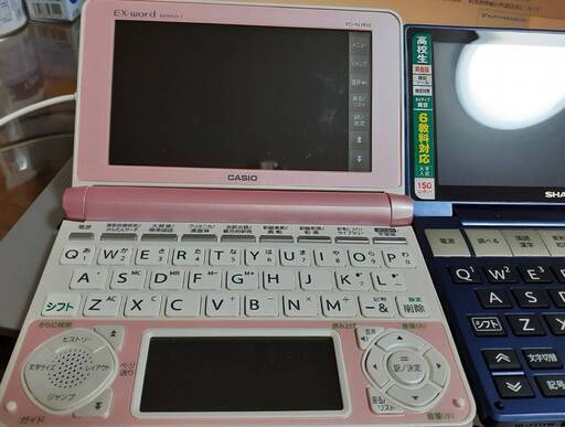 即購入OK!ページ 電子手帳さしあげますカシオEX-word (tak) 久根別のその他の中古