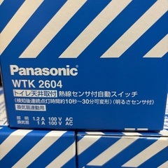 Panasonic WTK 2604 熱線センサ付き自動スイッチ　3個セットの画像