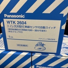 Panasonic WTK 2604 熱線センサ付き自動スイッチ　3個セットの画像