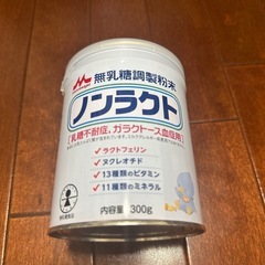 【未使用、未開封】ノンラクト300g 9缶セット 51dy16ho-DL._UF350,350_QL50_.jpg