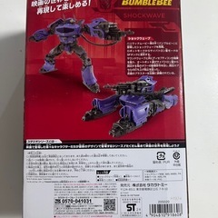 【未開封】トランスフォーマー スタジオシリーズ SS-130 ショックウェーブの画像