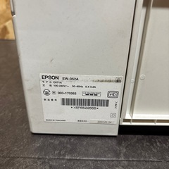 [ジャンク] EPSON インクジェットプリンター 複合機 EW-052A インク付きの画像