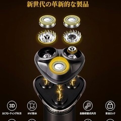【格安出品】スムーズな深剃りを実現！3Dフローティングヘッド搭載 メンズシェーバーの画像