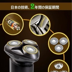 【格安出品】スムーズな深剃りを実現！3Dフローティングヘッド搭載 メンズシェーバーの画像