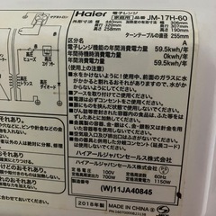 Haier電子レンジの画像