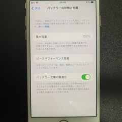 バッテリー交換済　iPhone8 256GBの画像