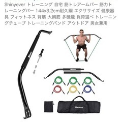 ベンチプレスセット、腰ベルト、レッグトレーナーゴム製の画像