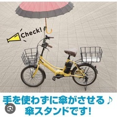 美品　マルチ傘スタンドの画像