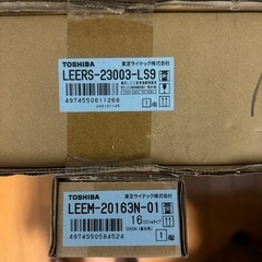 新品未使用❗️東芝非常灯LEERS-230003-LS9 球付セットの画像