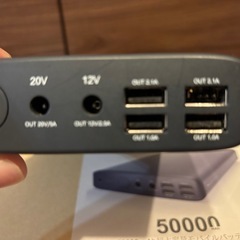 モバイルバッテリー　MAXOAK K2の画像