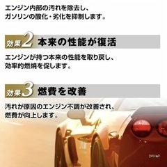 AZ(エーゼット) 燃料添加剤 FCR-062 SE366 100ml×4本の画像