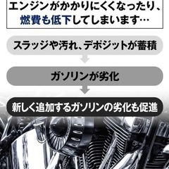 AZ(エーゼット) 燃料添加剤 FCR-062 SE366 100ml×4本の画像