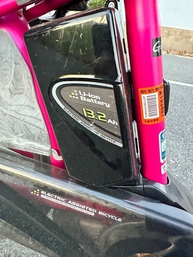 電動自行車