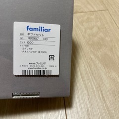 familiar 新品　ベビー用品 スタイ　ヨダレカケ　タオルハンカチの画像