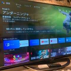 シャープ 4K対応液晶テレビ AQUOS 4T-C50AJ1の画像