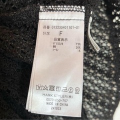 MURUAメッシュオープンカラーシャツ＆メッシュスリットパンツ　セットアップの画像