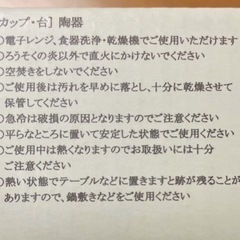 キントー　ほっくりバーニャカウダ　白 の画像