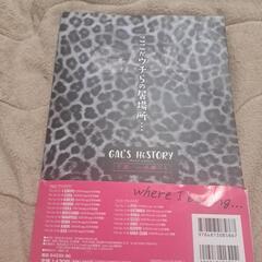 egg×nuts最新刊雑誌⭐1430円→1100円！の画像