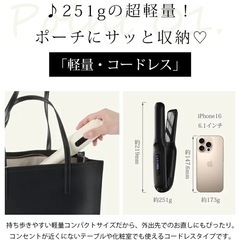 ラスト1点❣️新品未使用品✨️ コードレス ヘアアイロン ストレートヘアアイロン 小型 超軽量 コンパクトの画像
