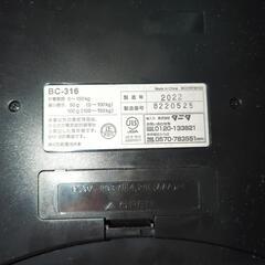 体組成計の画像