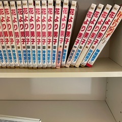花よりだんご　コミックの画像