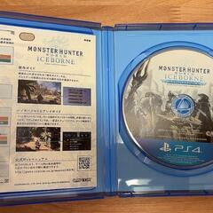受付中！【値下げ中】PS4 Pro + アイスボーン付の画像