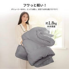 四季通用・軽量掛け布団（グレー）150×210cmの画像