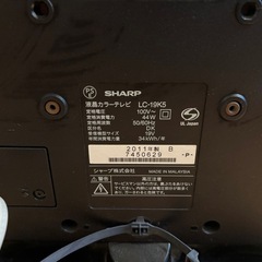 SHARP AQUOS LC-19K5 19インチテレビの画像